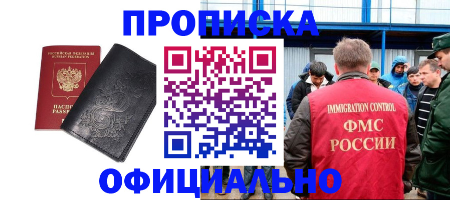 форма 3 в Коми